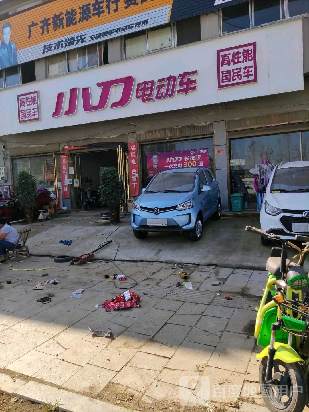 泌阳县盘古乡小刀电动车(文化路店)