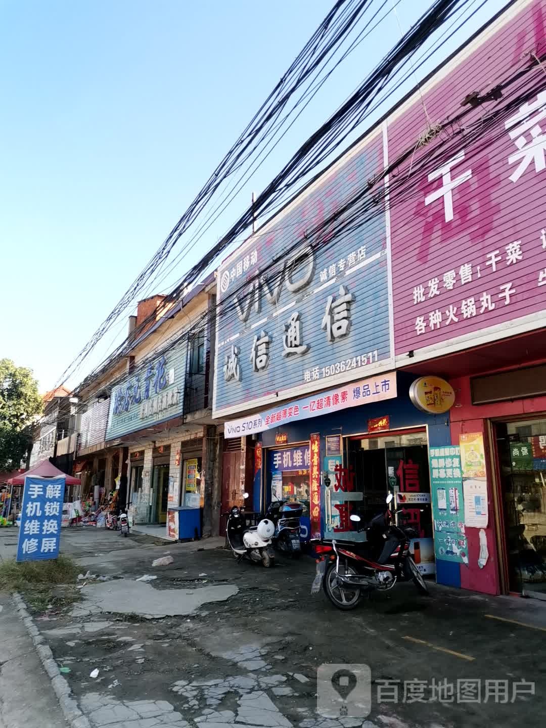 胜利名烟名酒批发(皇石大道店)