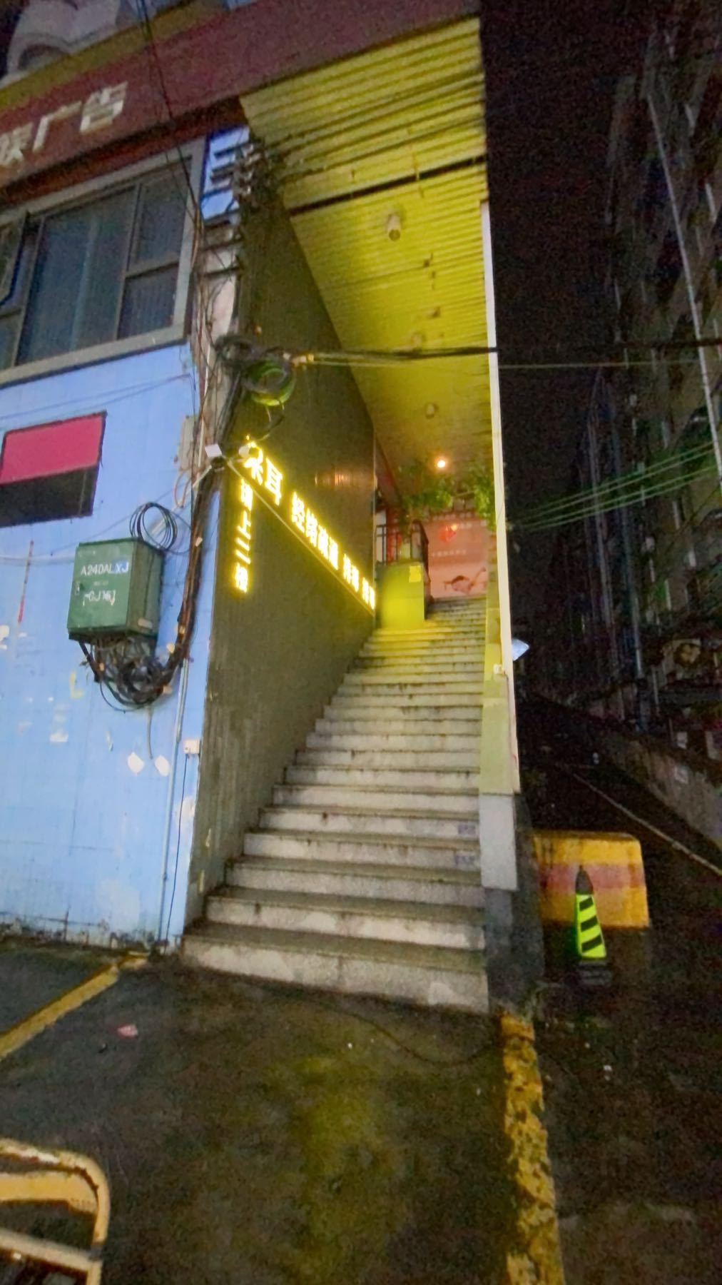 君莱养生保健按摩会所