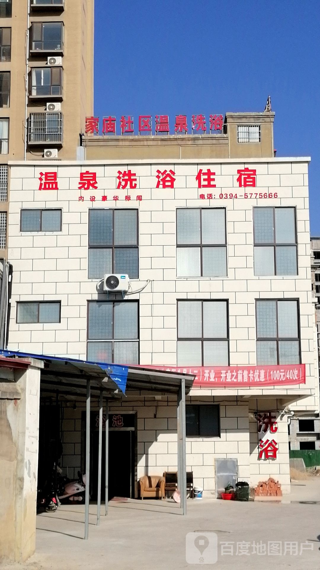 周口市商水县阳光城社区东北侧