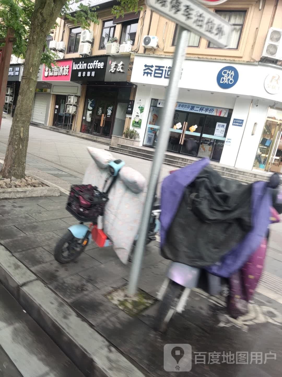 茗友棋牌