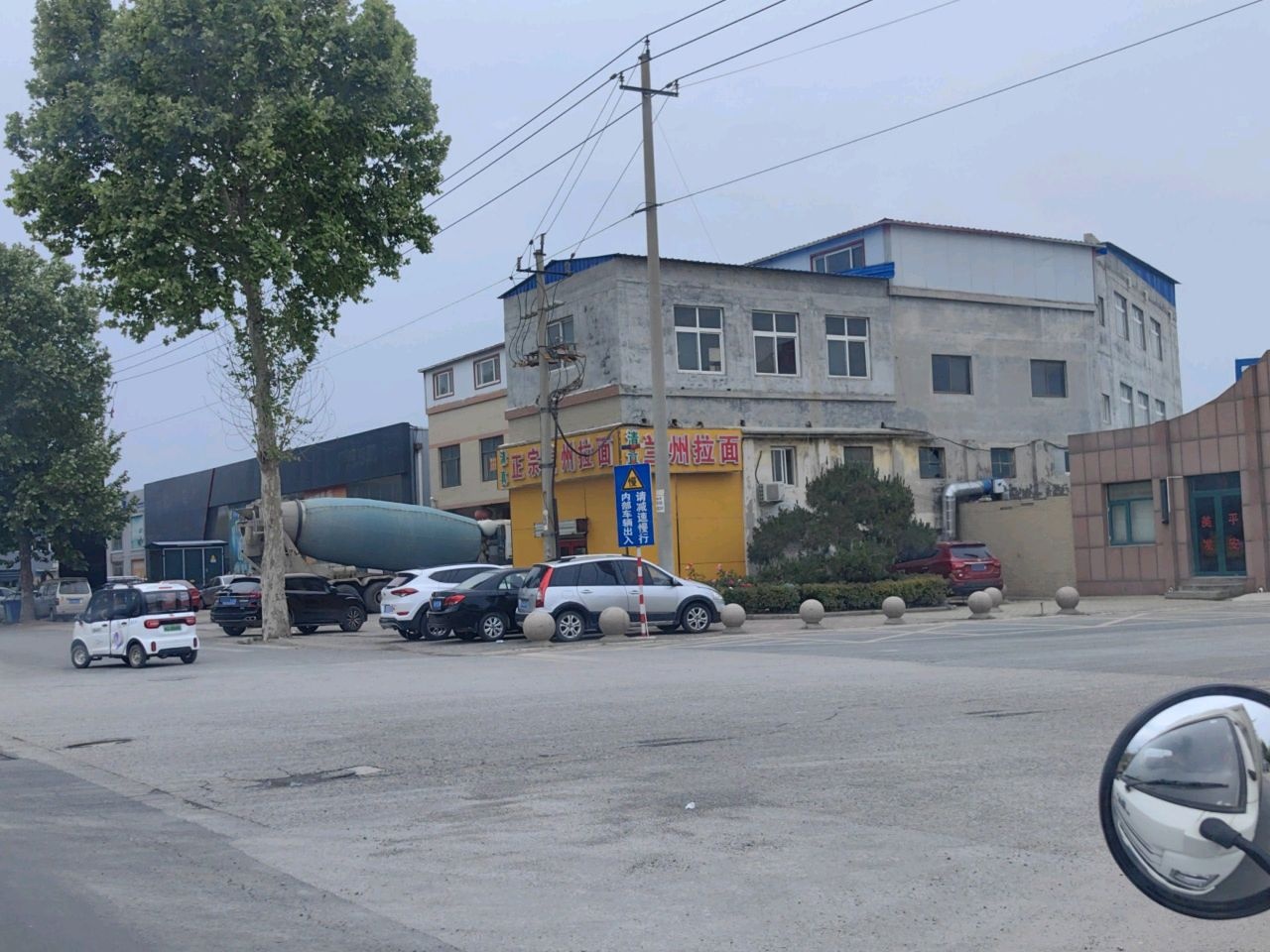 清真正宗兰州拉面