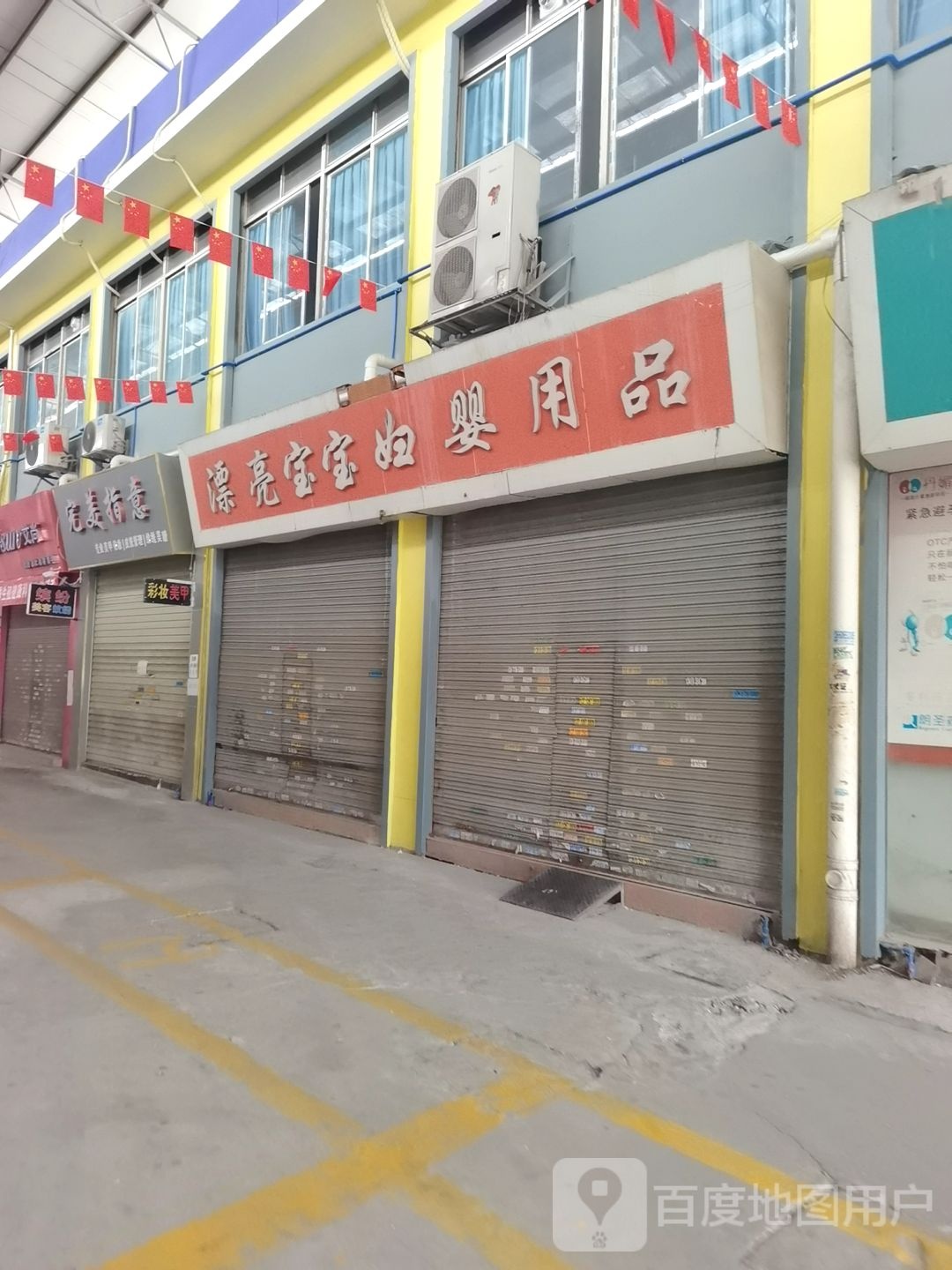 完美影指意(清湖牌坊路店)