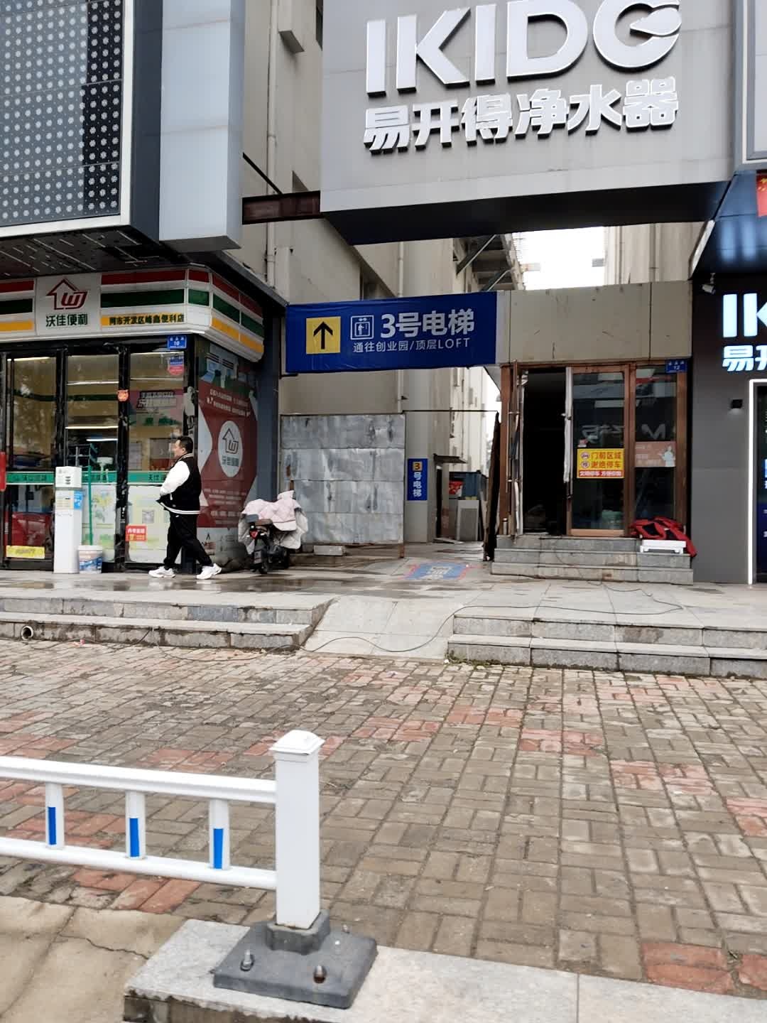 澳莱玛热水器专注智能变频集成淋浴屏恒温热水器大同分公司