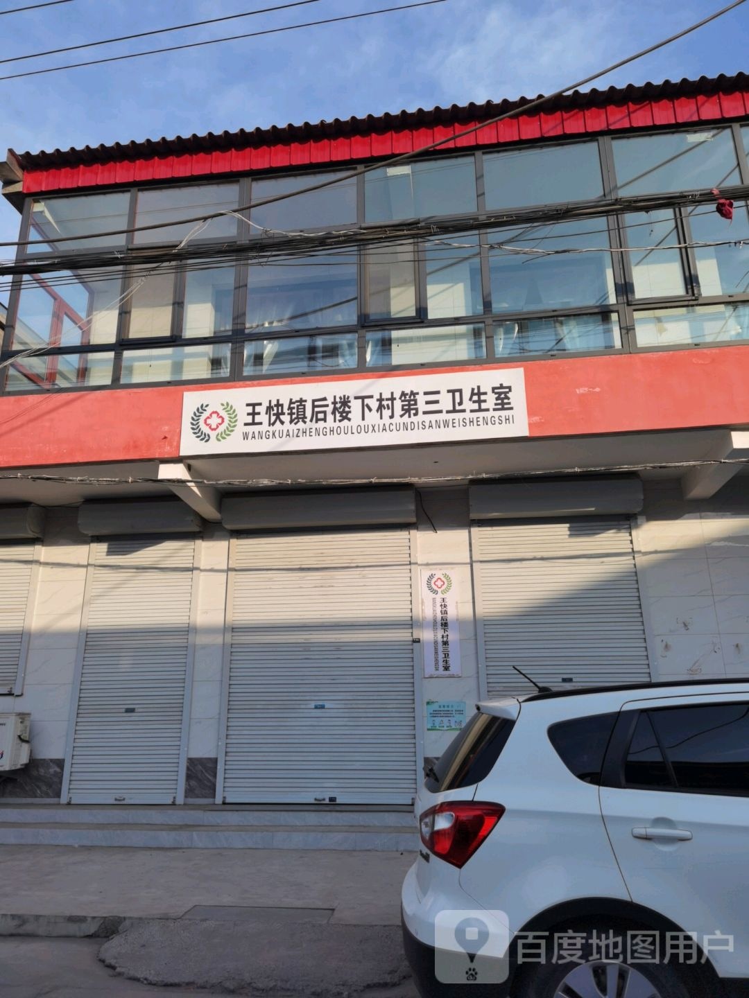 邢台市襄都区昌盛大街与迎宾街交叉路口西北侧