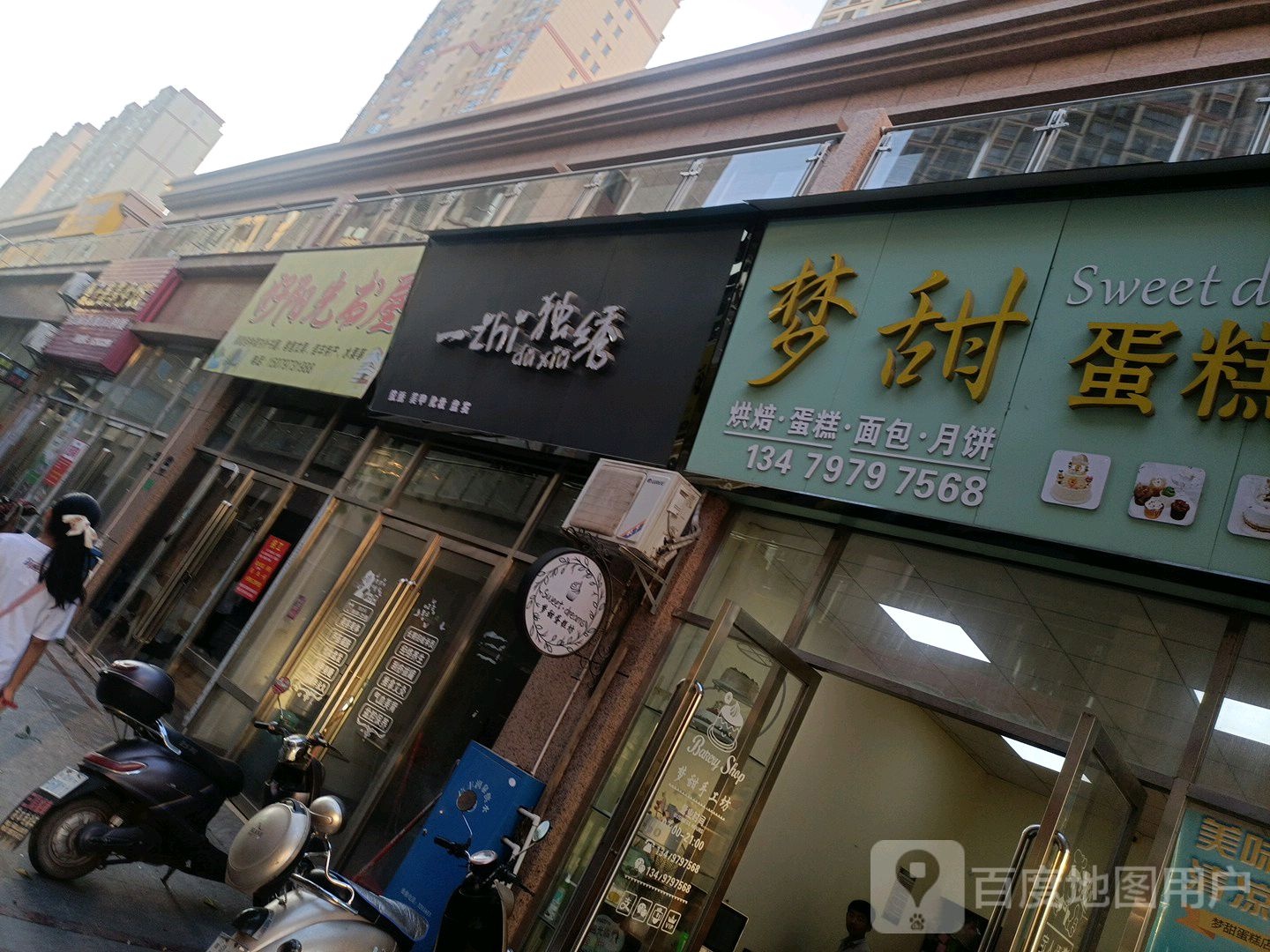 好杨光书屋