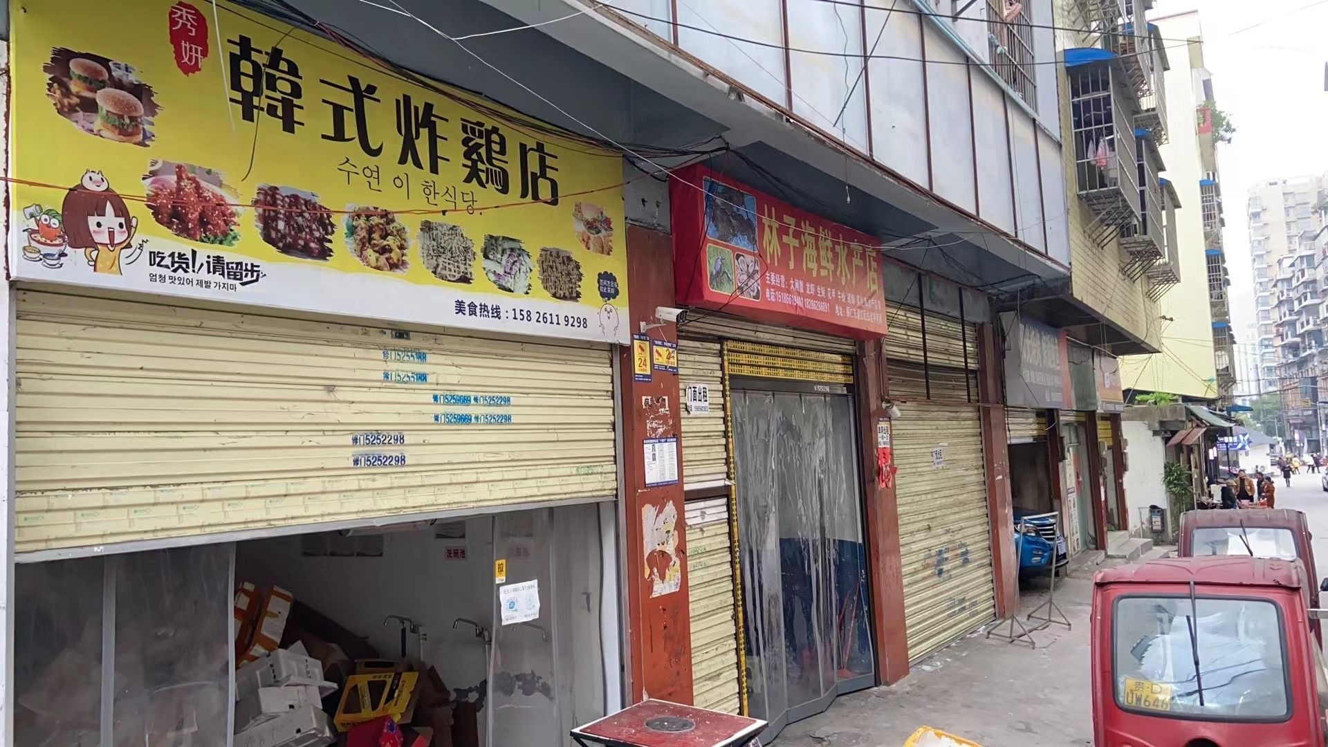 林子海鲜水产店