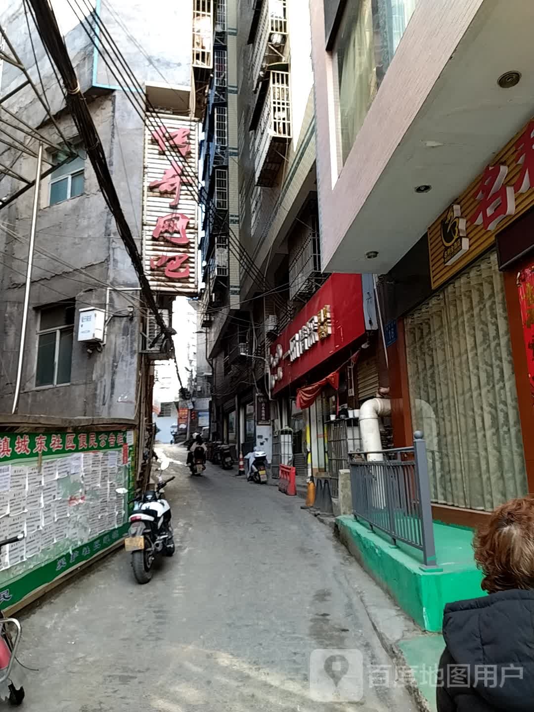 一网情深(湘潭路店)