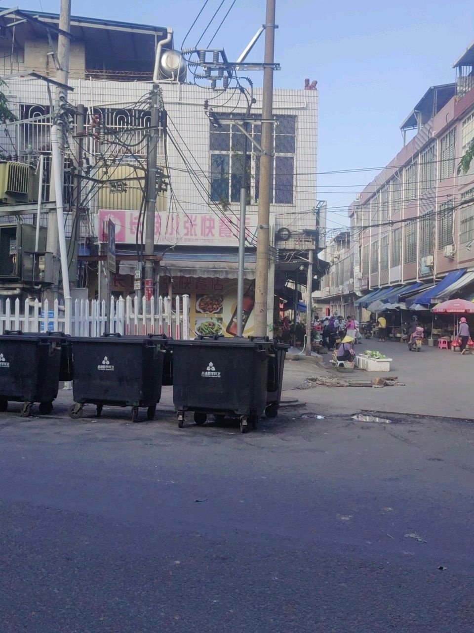 长坡小张快餐店