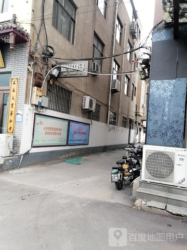 滑县少林武术俱乐部