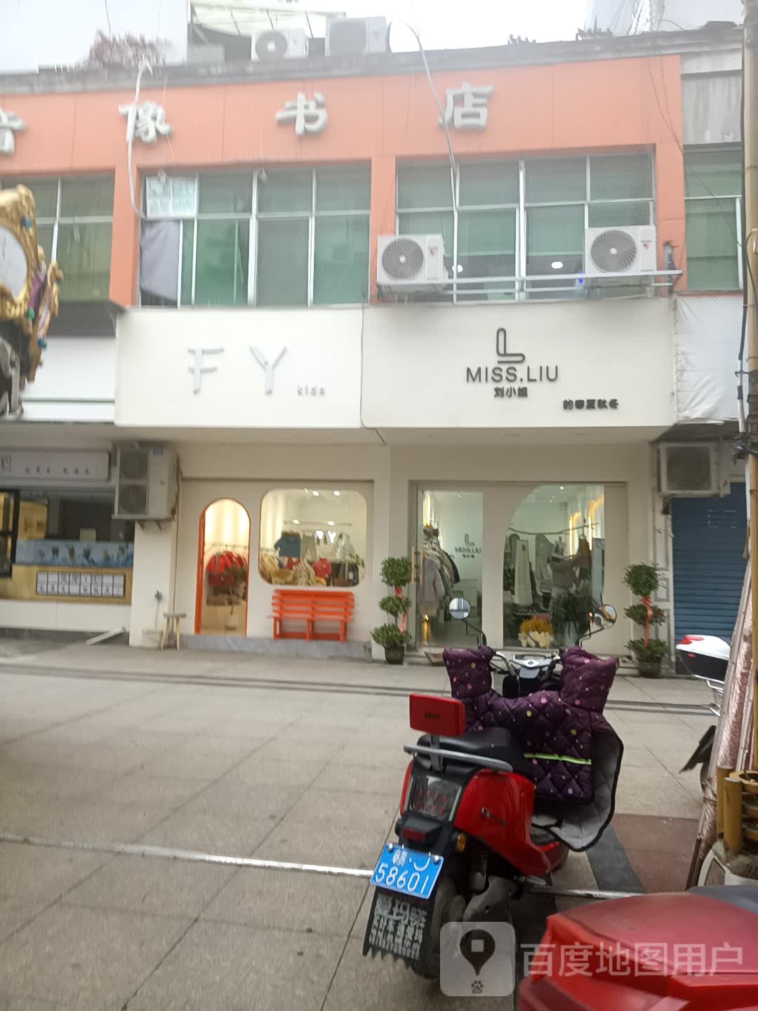 阳光阴像书店(永安南路店)