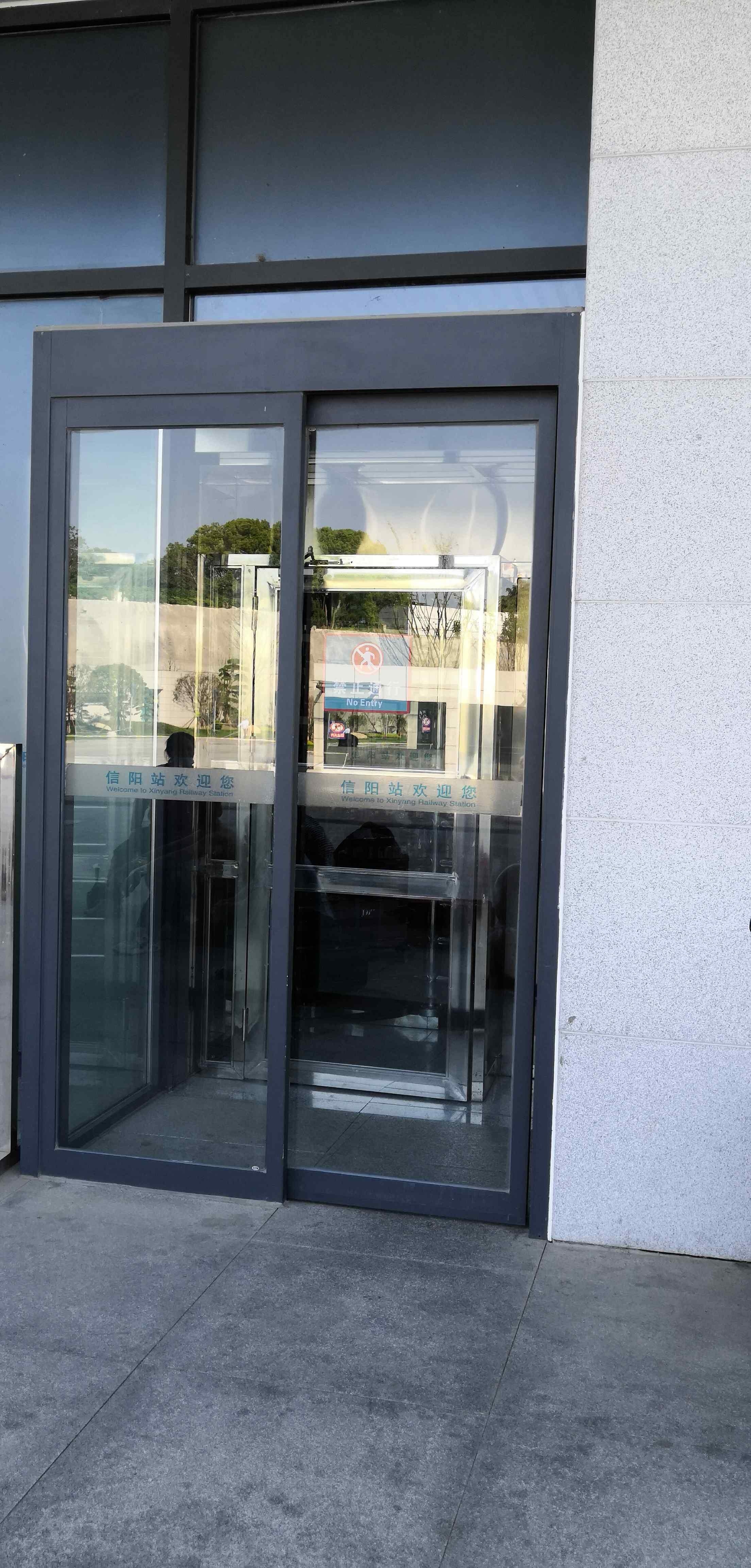 信阳站-出口