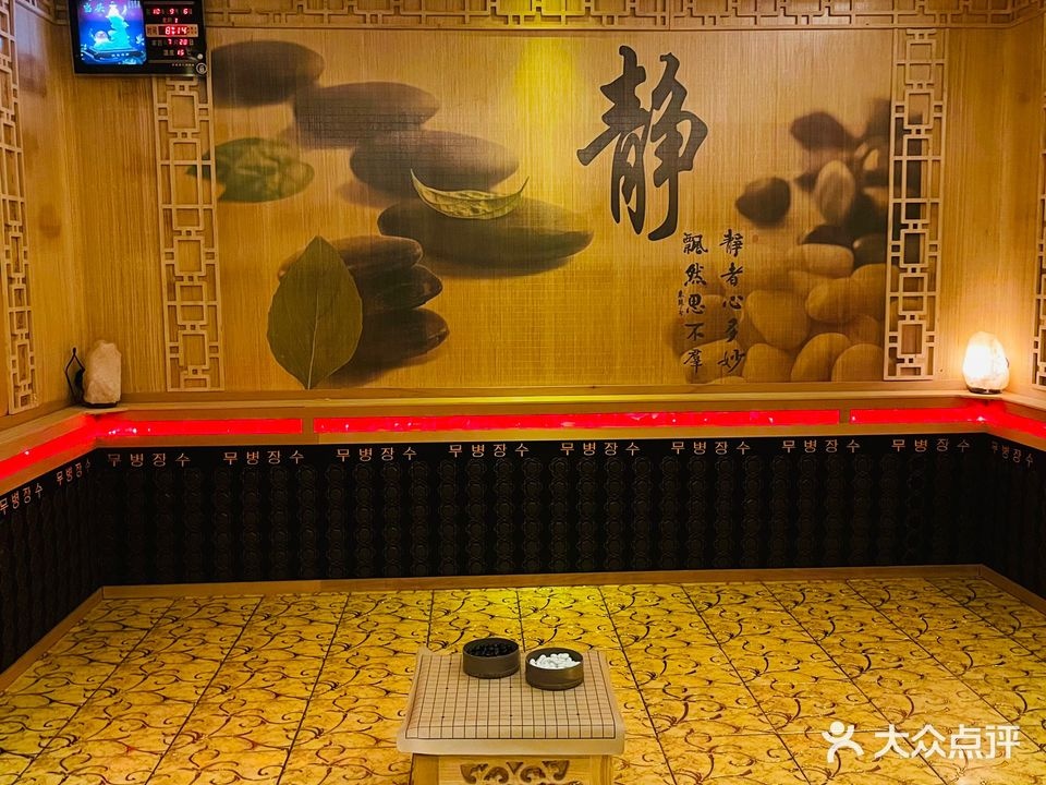 安然纳米汗蒸养生馆(渔安新城店)