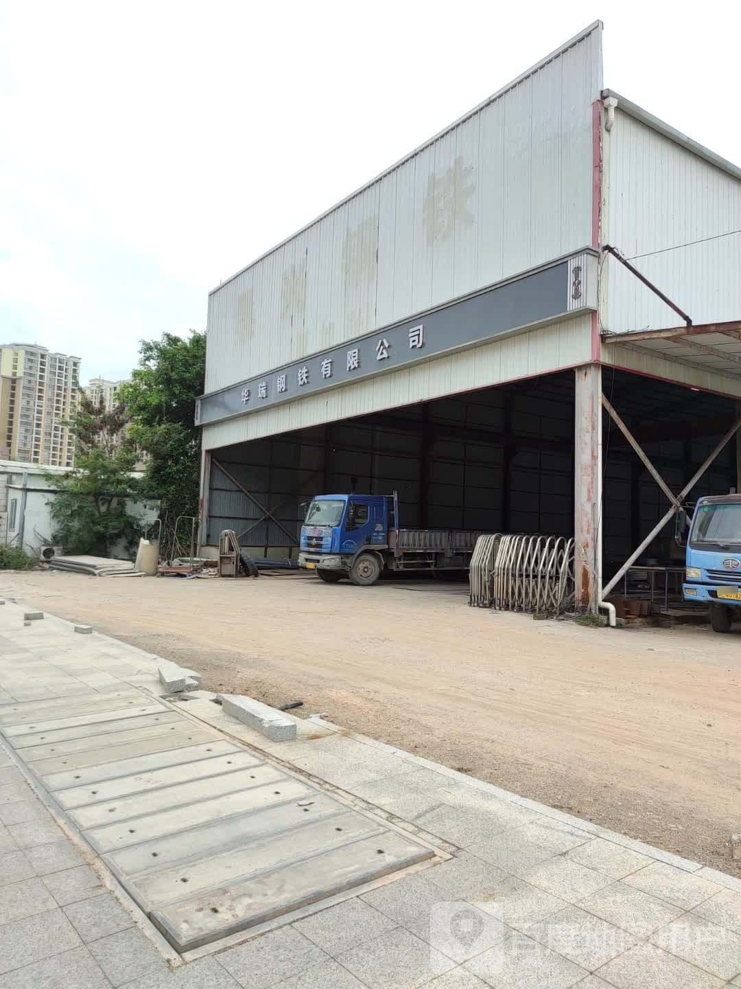 华瑞钢铁有限公司