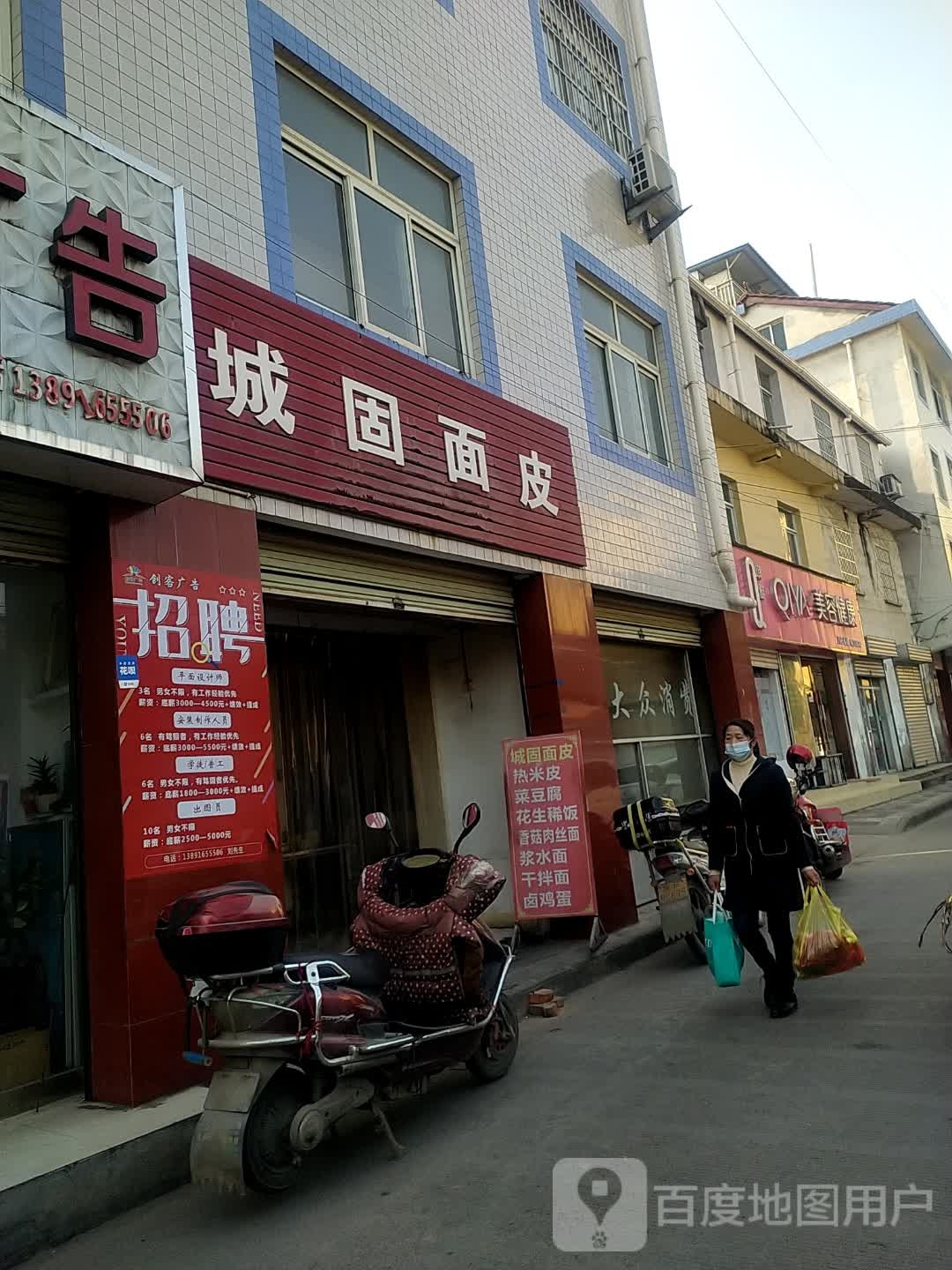 希雅美容健康(利民东路店)