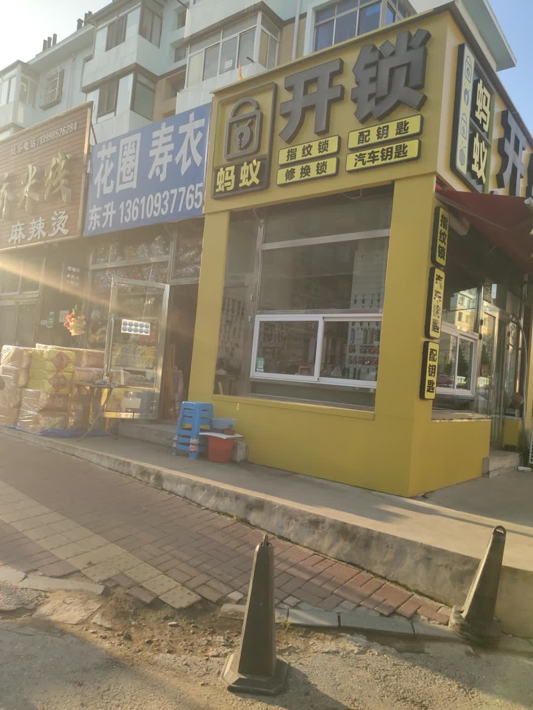 大连小红马开锁