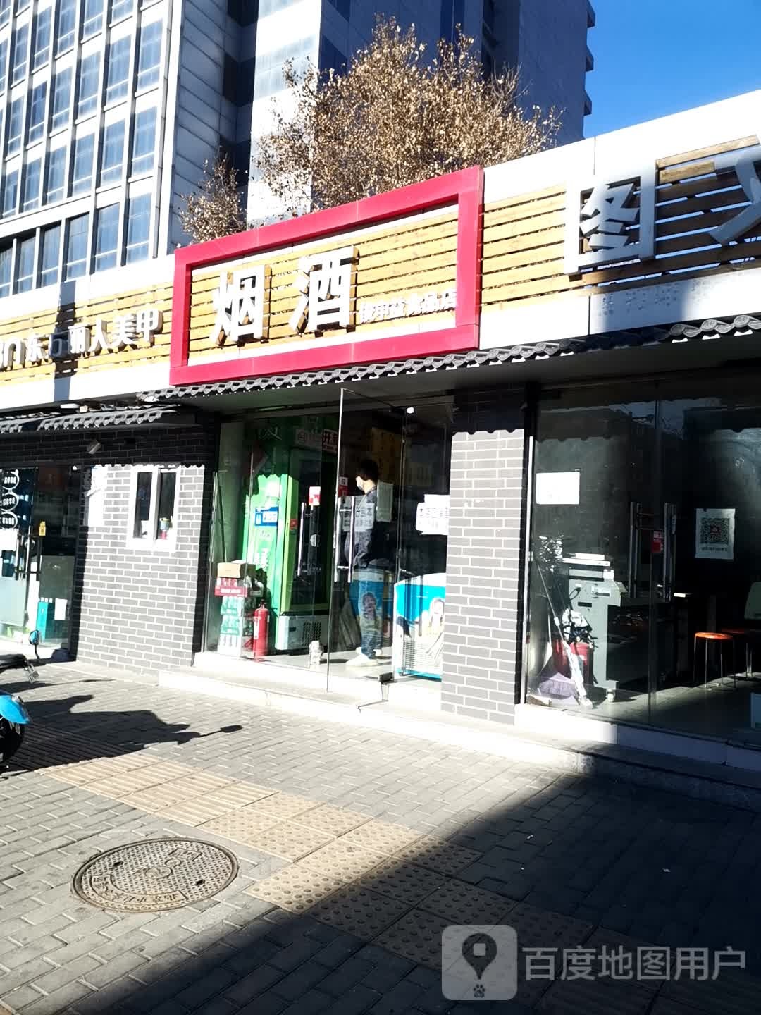 东方俪人美甲(皂君庙东路店)