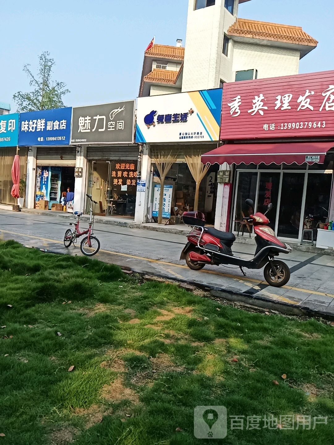 兔喜生活(三环路店)