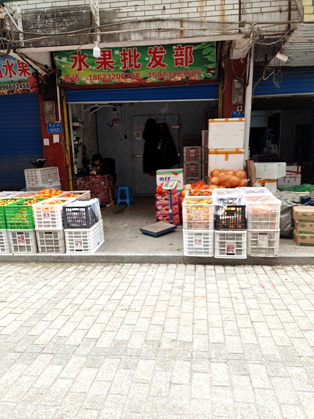 城囗县小果水果批发部