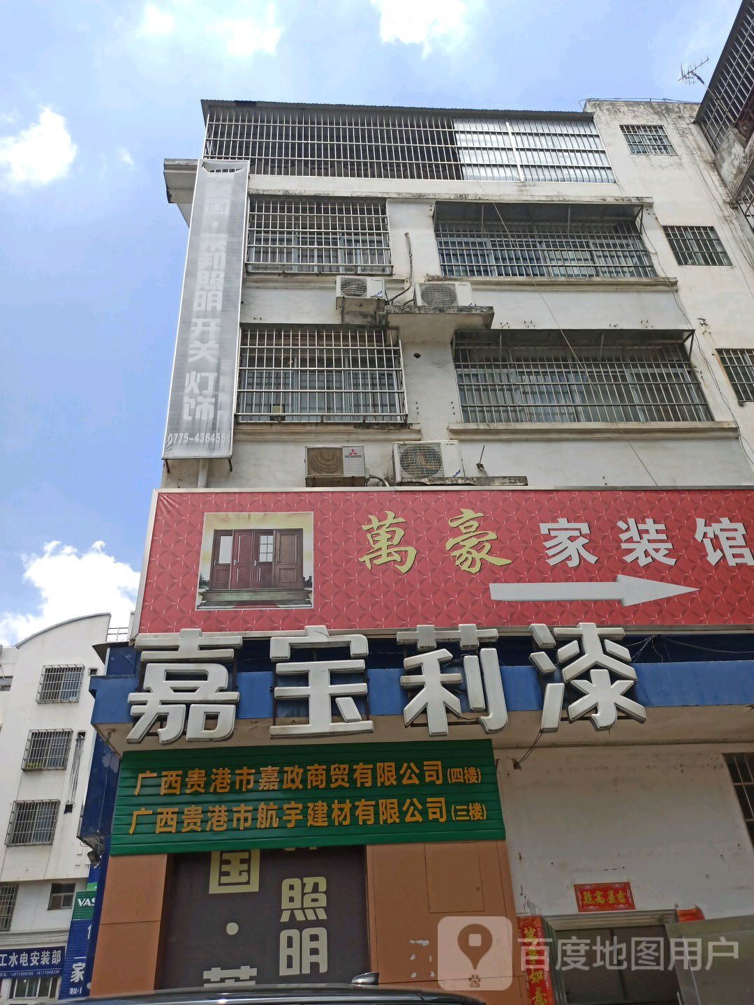广西卿宝商贸有限公司