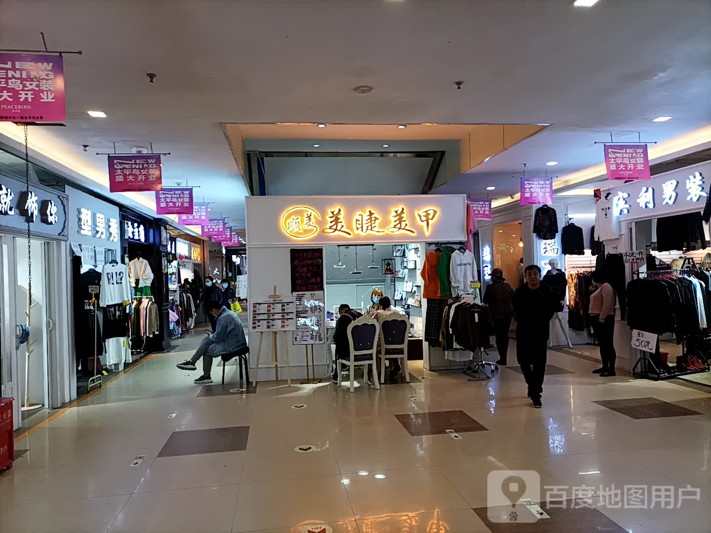 旭w美甲美睫(香榭丽购物中心金店纬七路店)