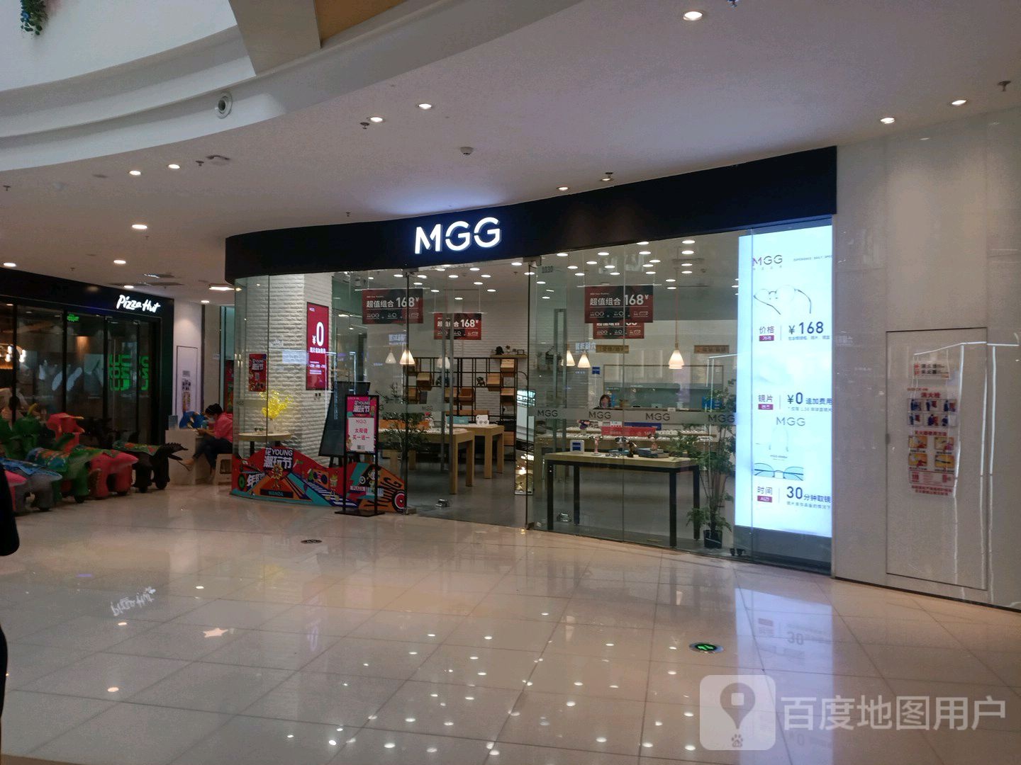 MGG许昌店(许昌万达广场店)