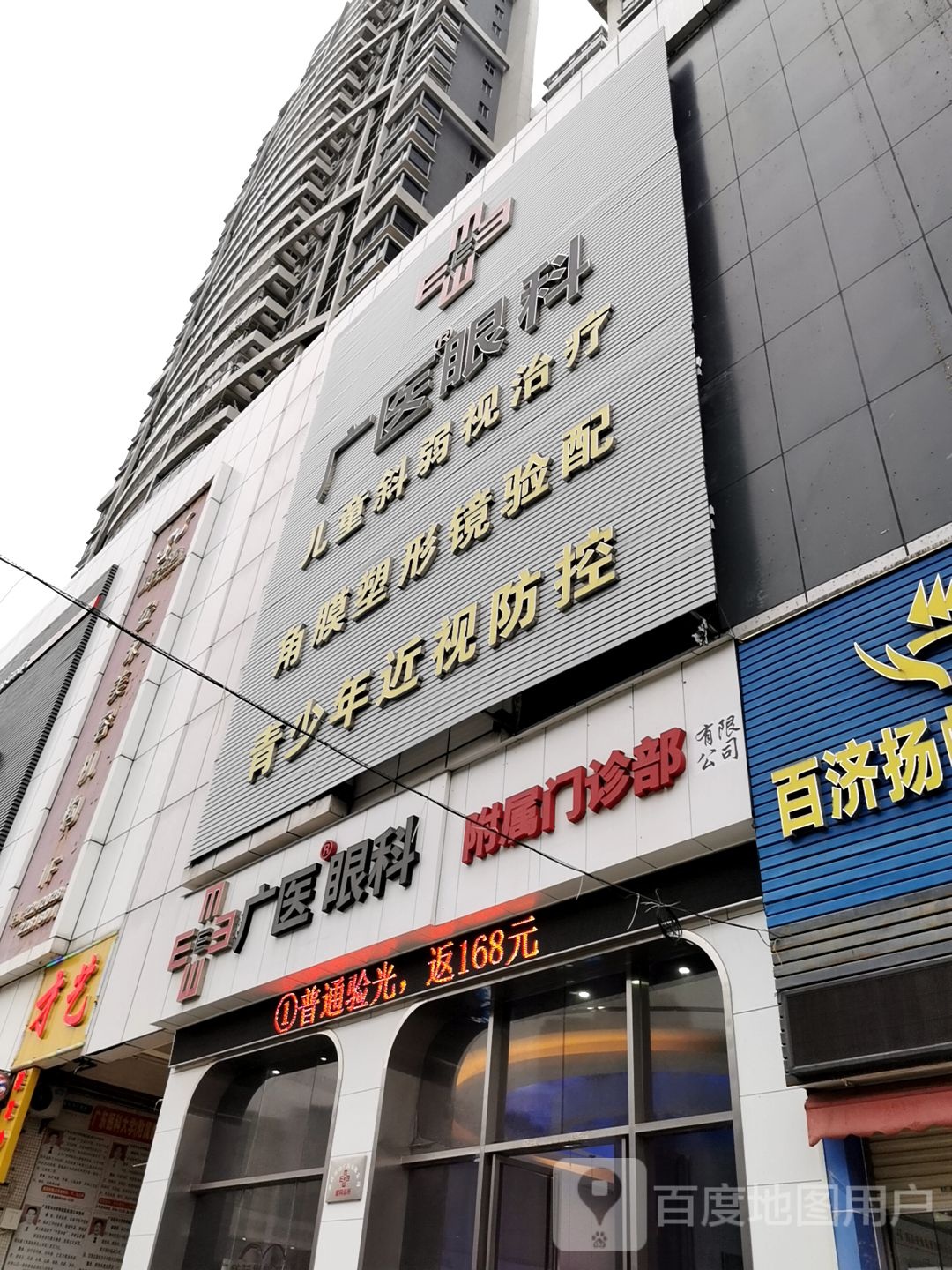 才艺美发沙龙(国贸新天地店)