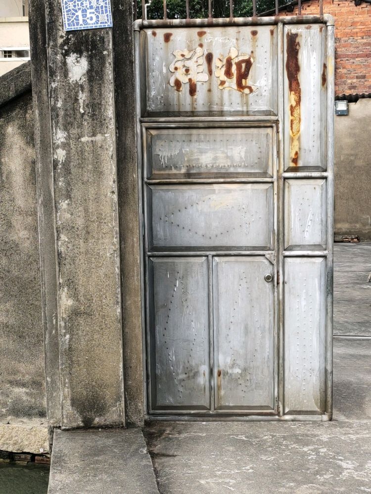 玉江村亭头15号