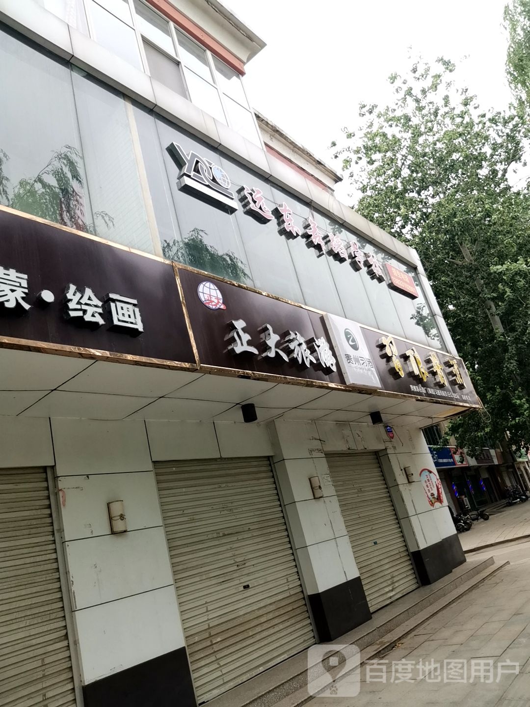 習酿酱酒(新城大街店)