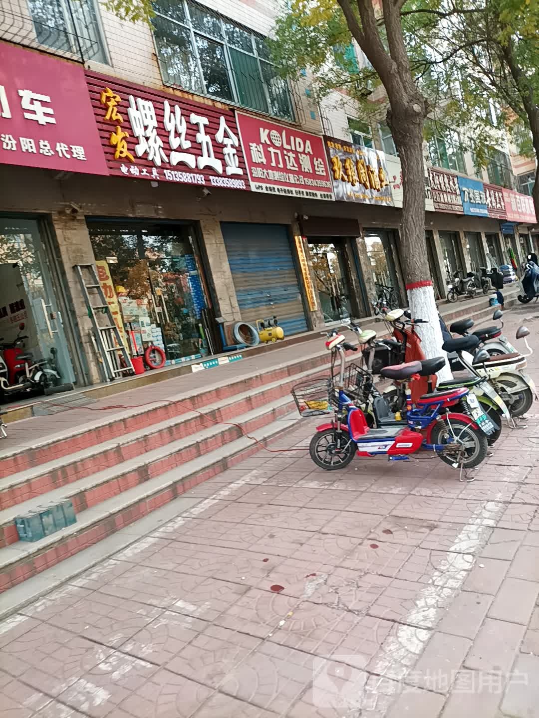 宏发螺丝五金