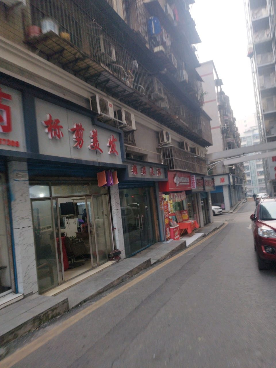 雅琪足浴