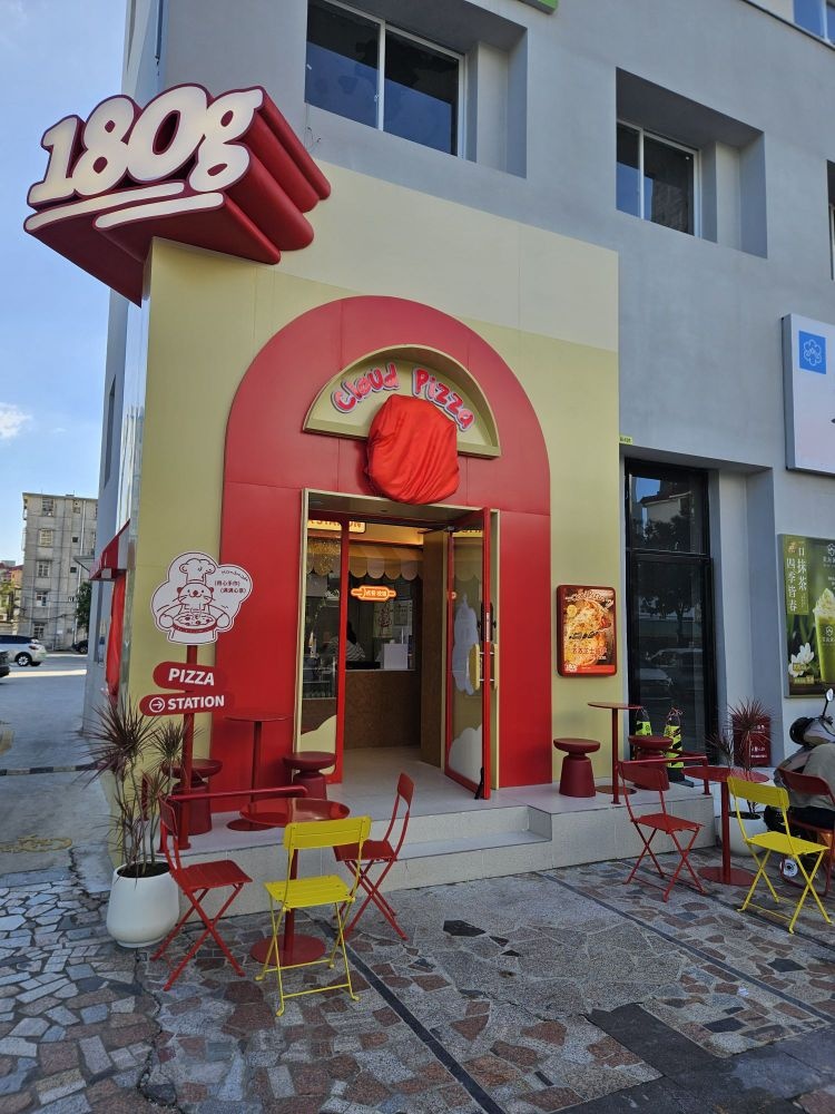 180g迷你云朵披萨站(北海长青店)