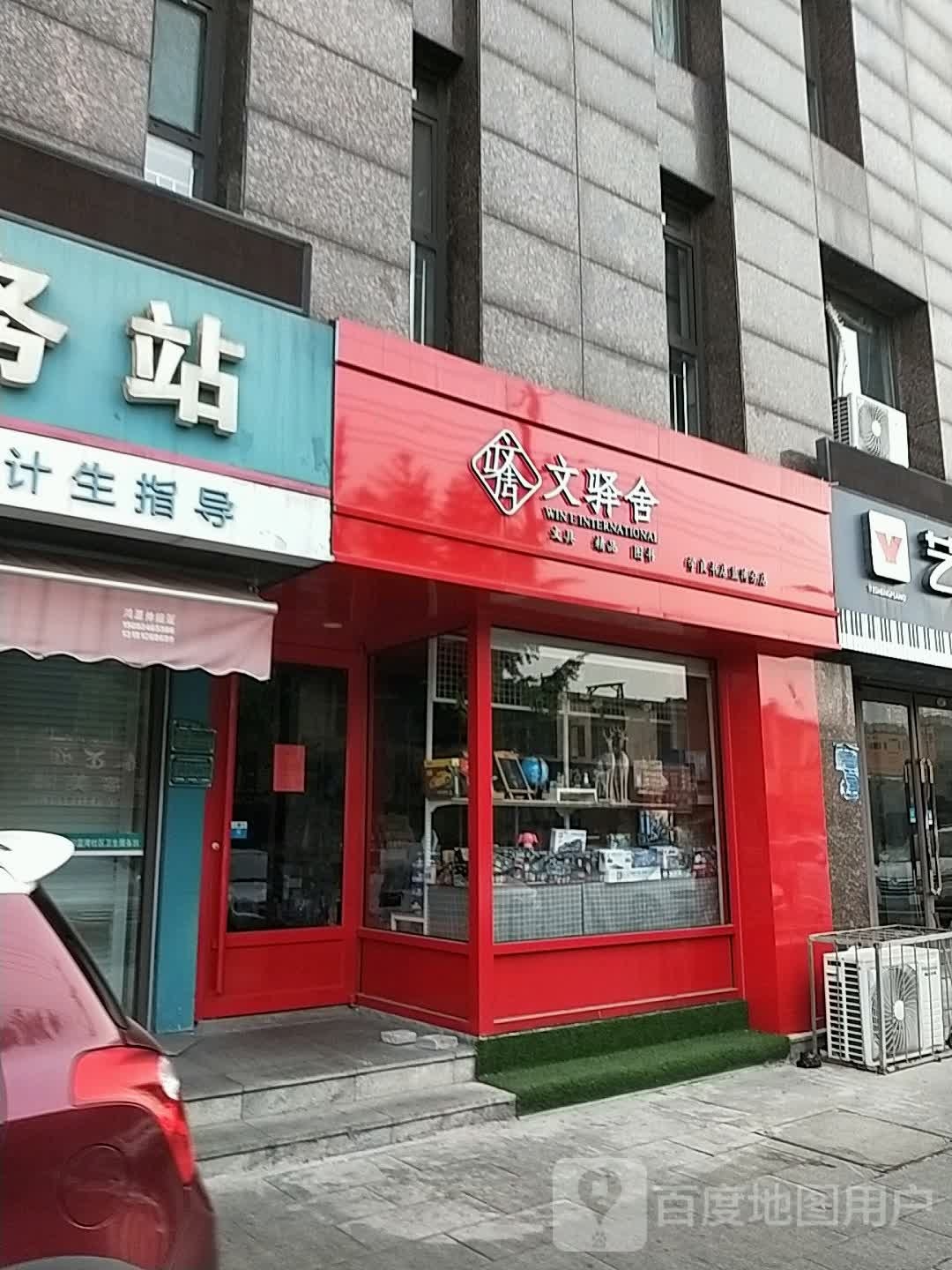 学良书店(蓝湾分店)
