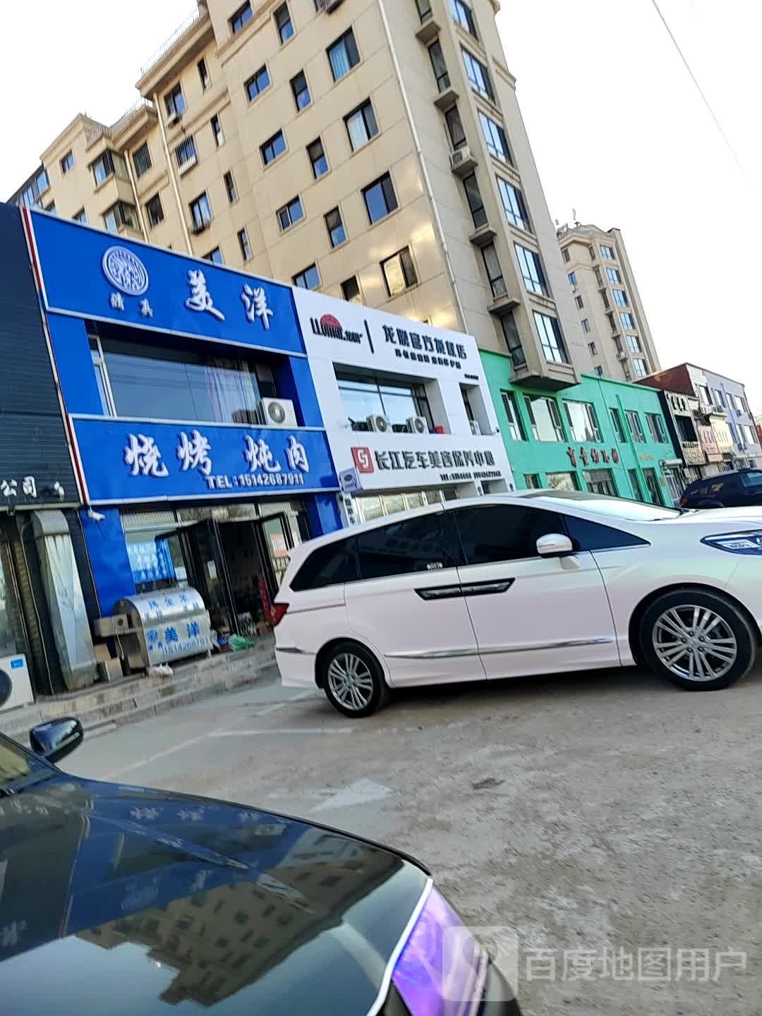 龙膜管芳(授权店)