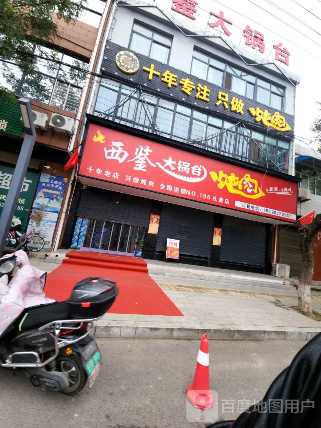 赅桥台鉴西裱大锅
