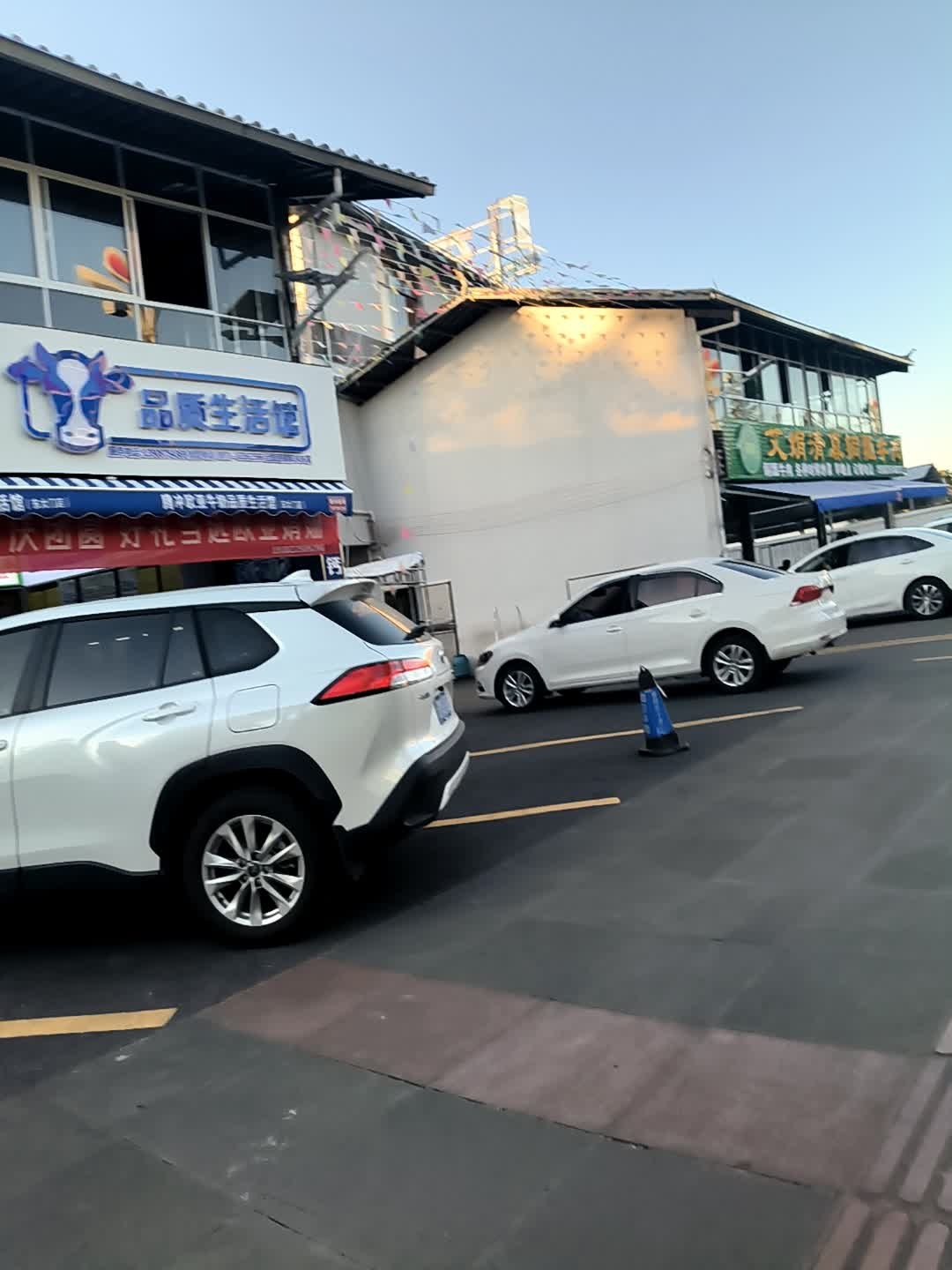 艾娟清真铜瓢牛肉