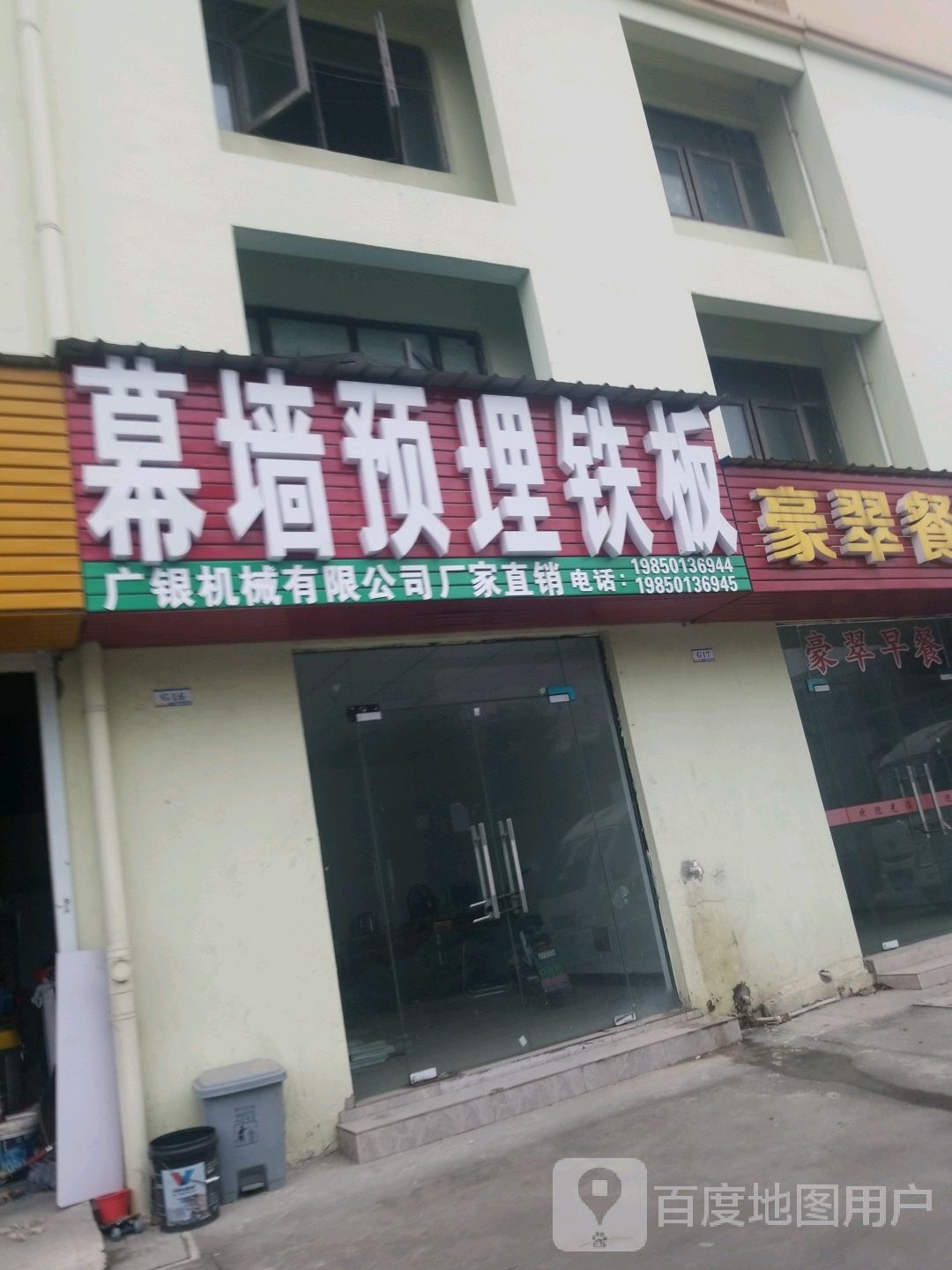 幕墙预埋贴板