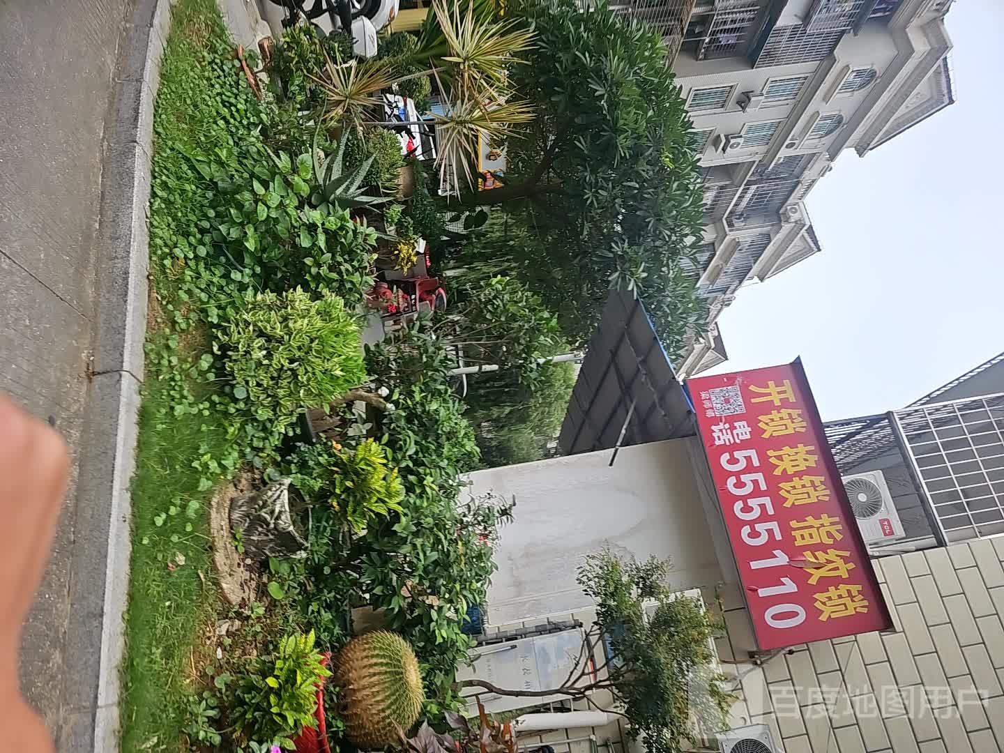 开锁换锁指纹锁(翡翠城店)