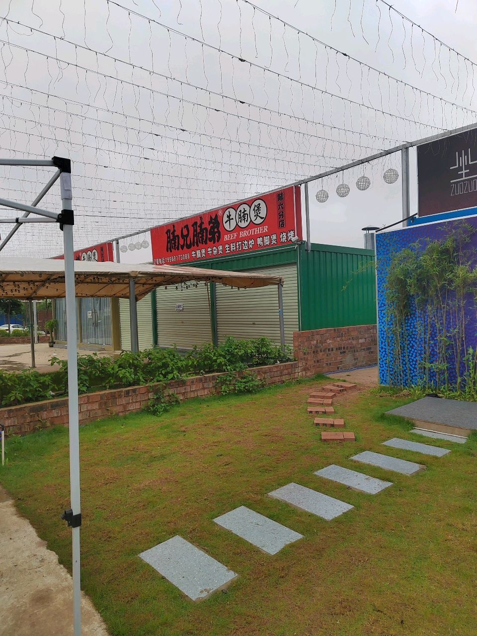 腩兄腩弟·牛腩煲(玉洞店)