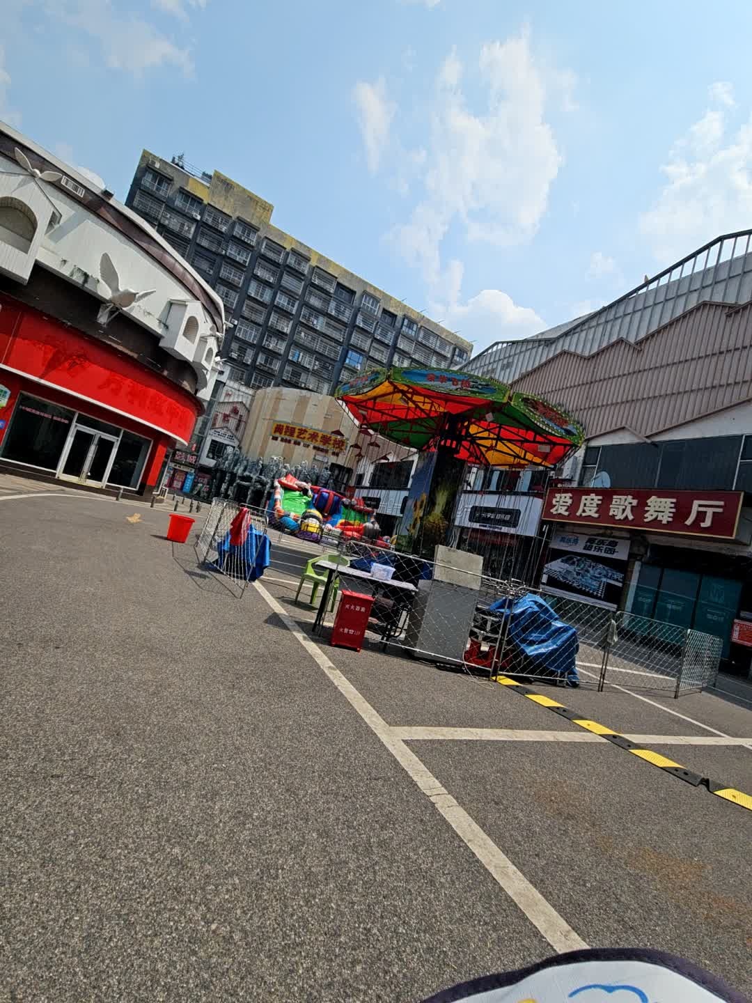 爱度歌舞厅