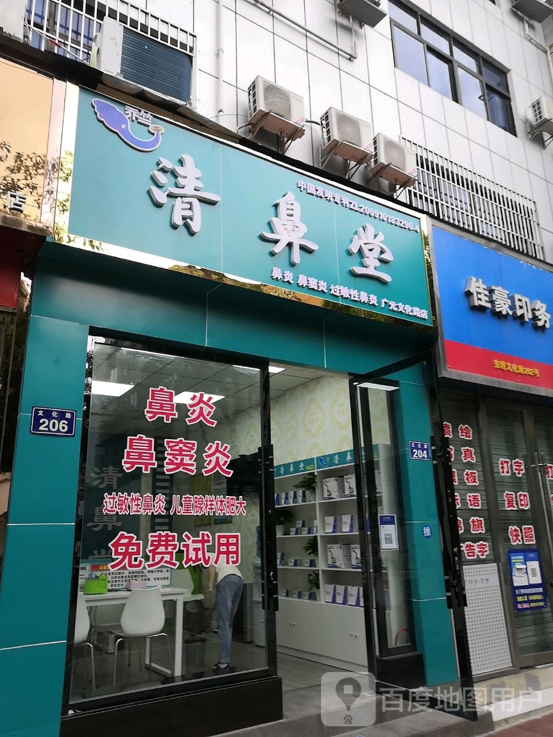 广元公路