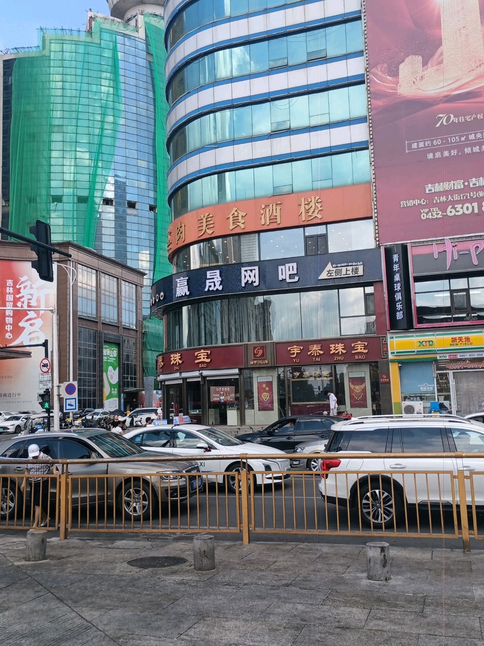 赢晟网吧(财富店)