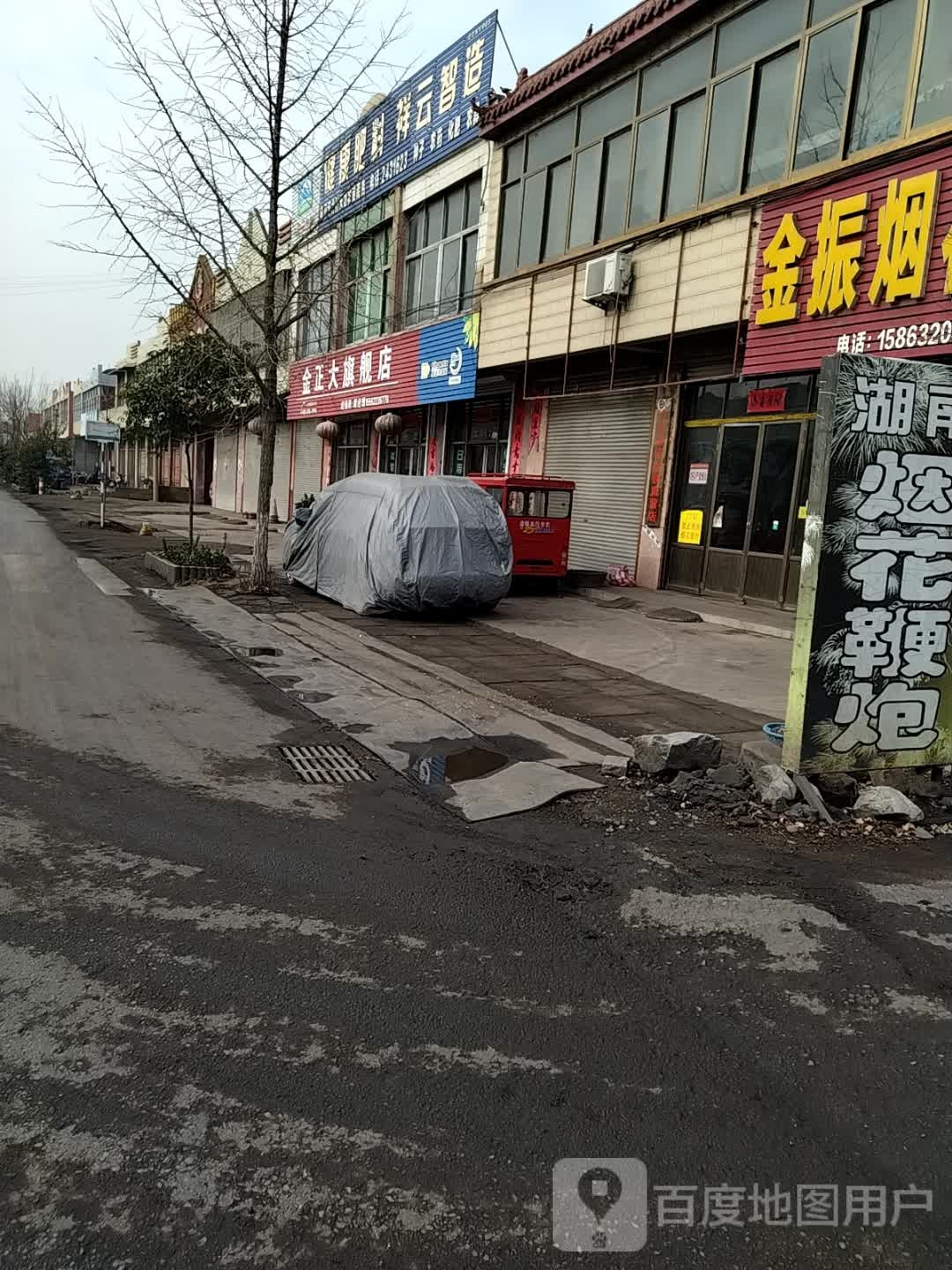 祥云复合肥天力农资商店