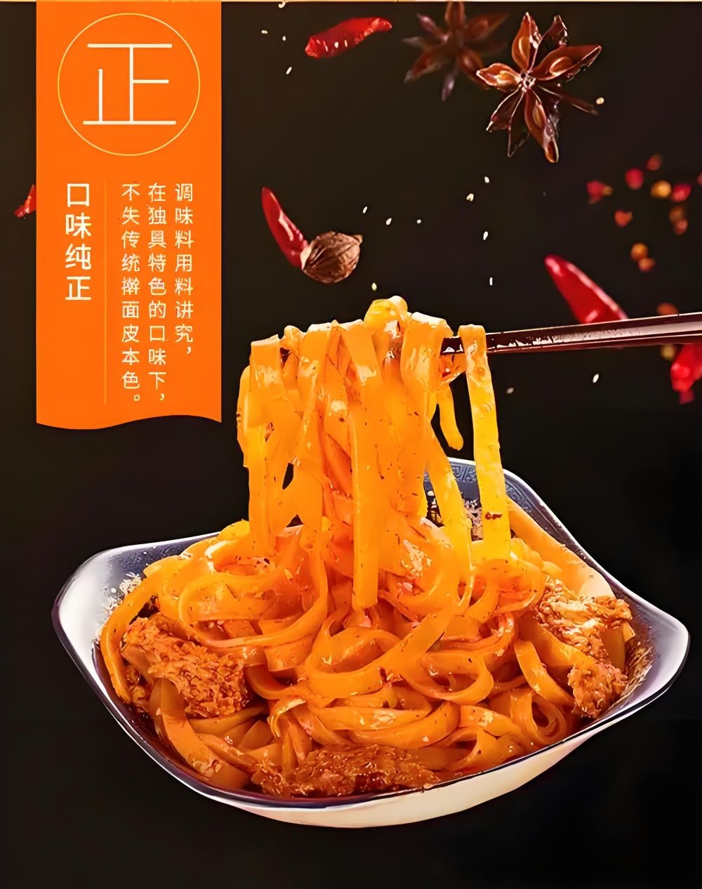 张胖女人擀面皮(清姜店)