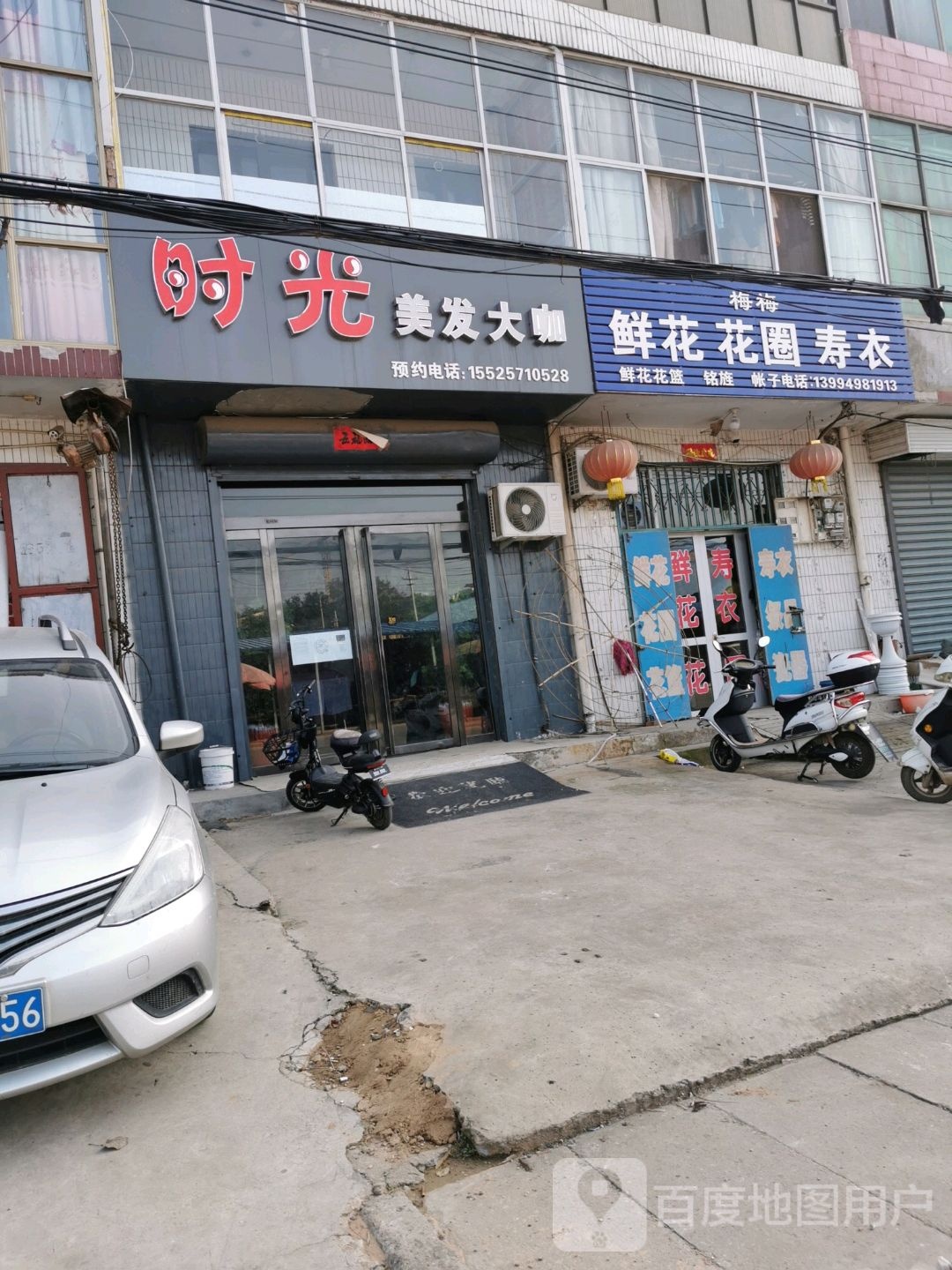 时光没法大咖
