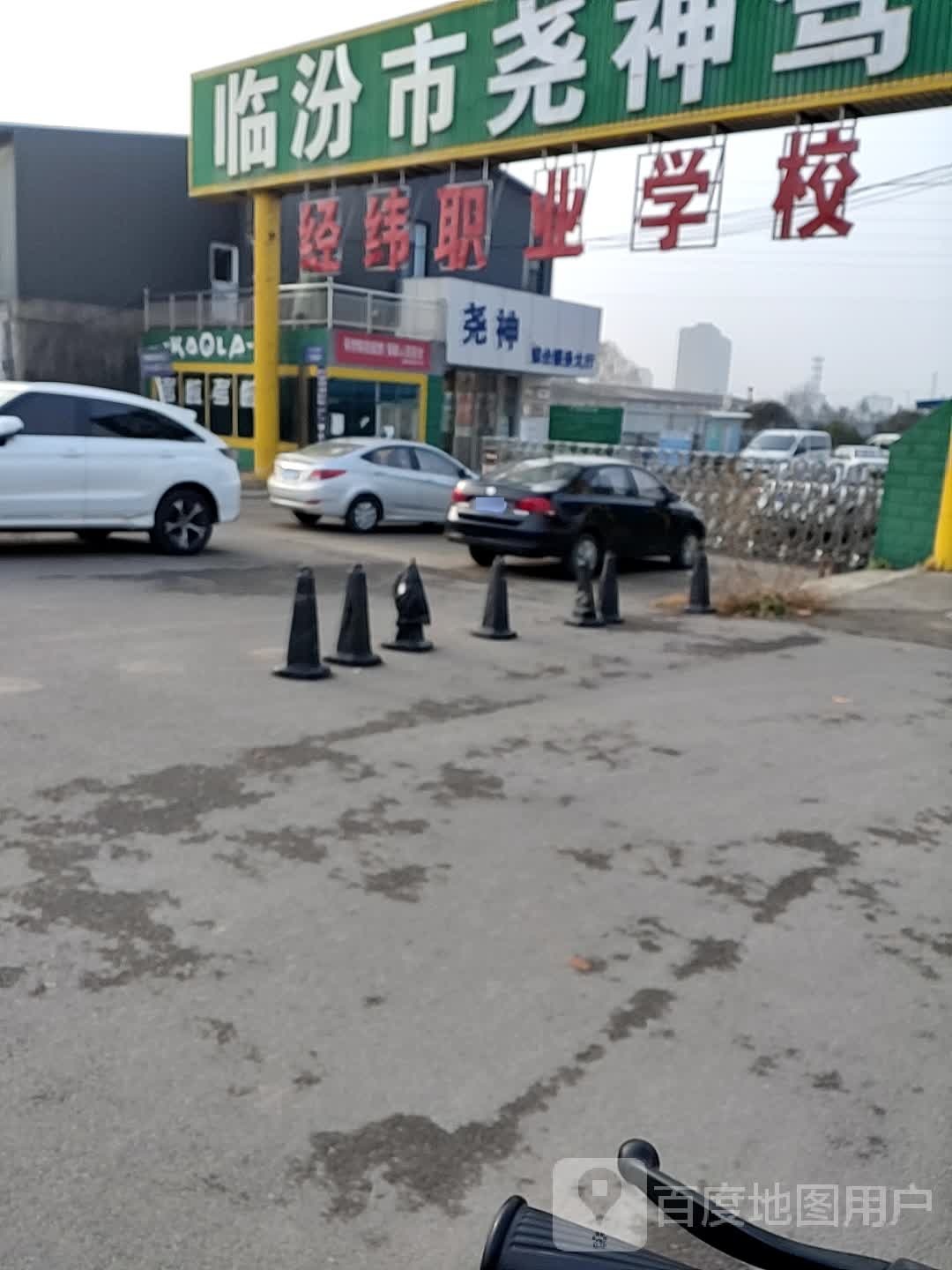 尧神综合服务大厅