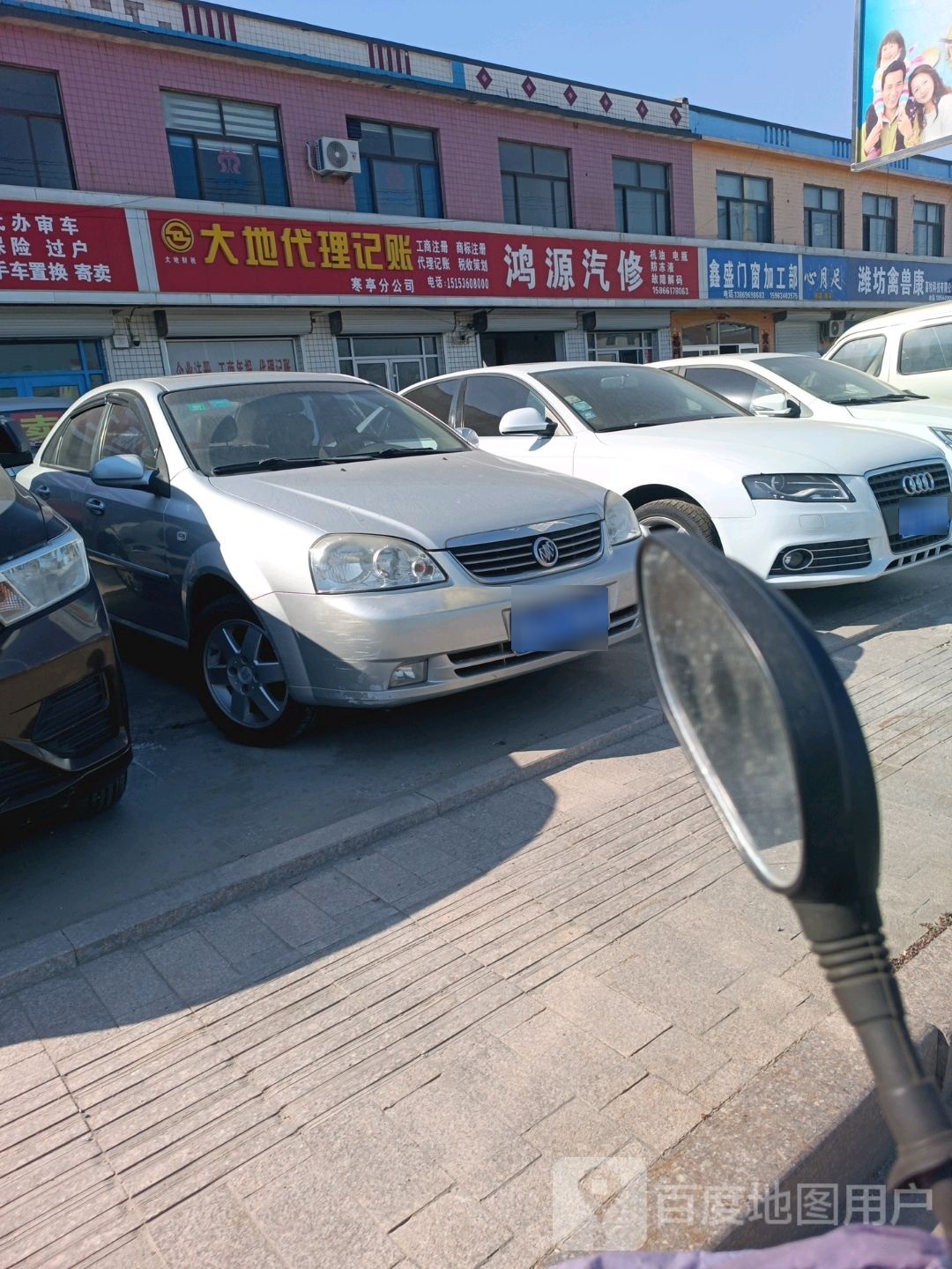 鸿源汽修二手车