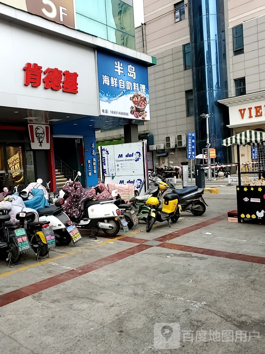 绱半镣玺岛海鲜自助料理