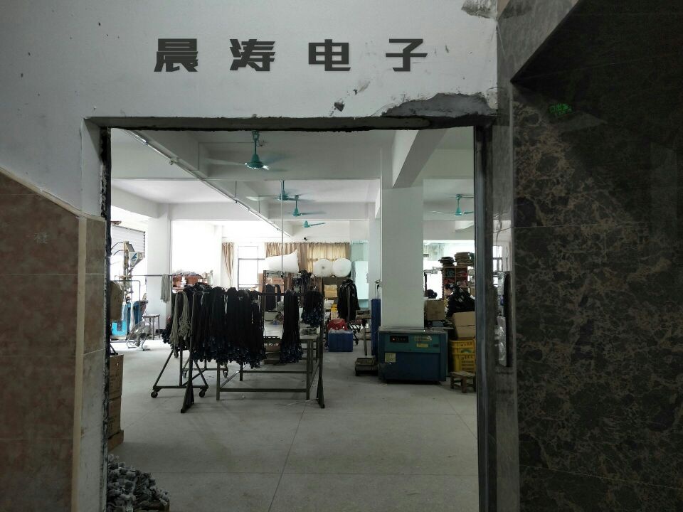 惠州市晨涛电子有限公司