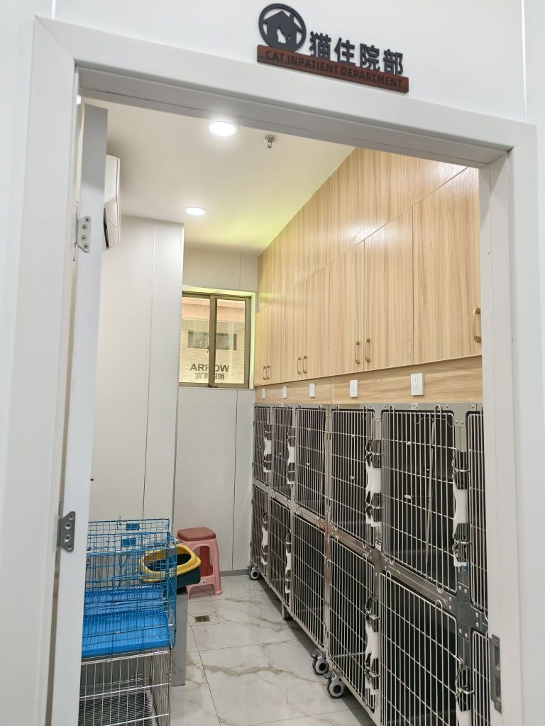 燕金宠物医院